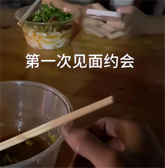 弟魔成过去式这三种正式被列入相亲黑名单不朽情缘游戏入口新型不娶正在蔓延：扶(图4)