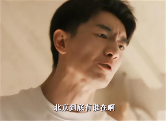 弟魔成过去式这三种正式被列入相亲黑名单不朽情缘游戏入口新型不娶正在蔓延：扶(图10)