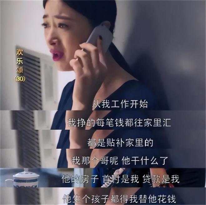 弟魔成过去式这三种正式被列入相亲黑名单不朽情缘游戏入口新型不娶正在蔓延：扶(图17)