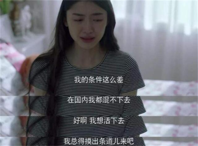 弟魔成过去式这三种正式被列入相亲黑名单不朽情缘游戏入口新型不娶正在蔓延：扶(图14)