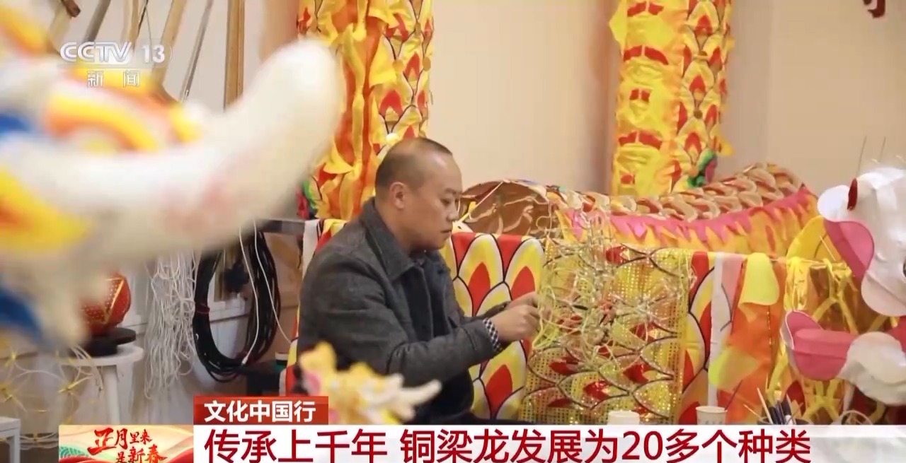 龙、百叶龙……来看不拘一格的龙舞之美不朽情缘首页文化中国行丨火龙、板凳(图5)