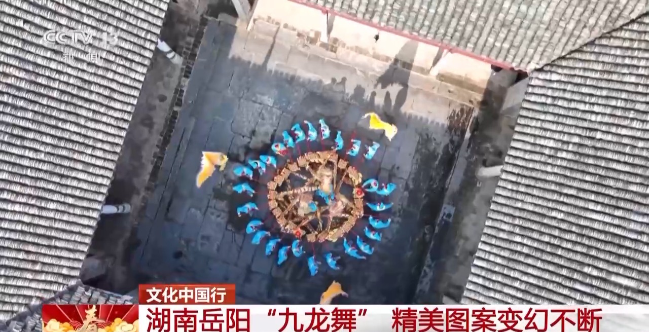 龙、百叶龙……来看不拘一格的龙舞之美不朽情缘首页文化中国行丨火龙、板凳(图3)