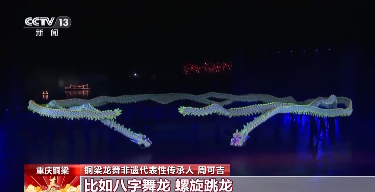 龙、百叶龙……来看不拘一格的龙舞之美不朽情缘首页文化中国行丨火龙、板凳(图7)