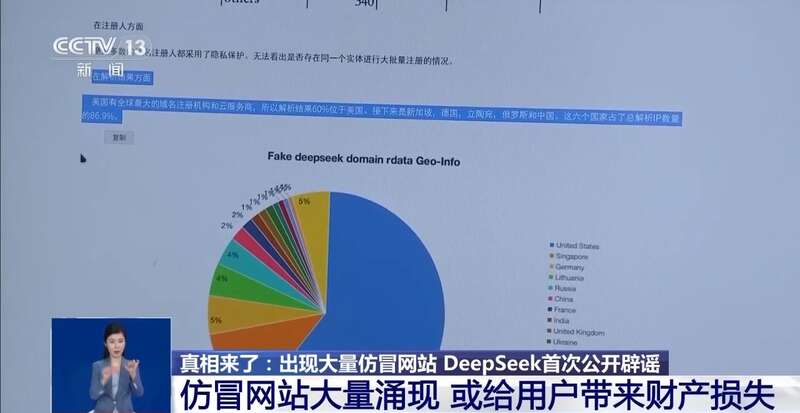 拼西凑DeepSeek教程卖课不朽情缘正版转发提醒！有人东(图3)