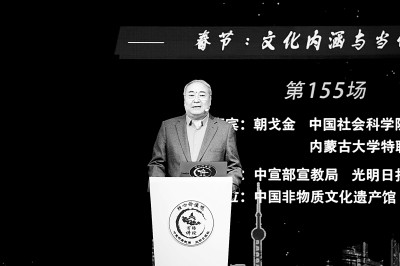 文化内涵与当代意义不朽情缘网站春节的(图3)