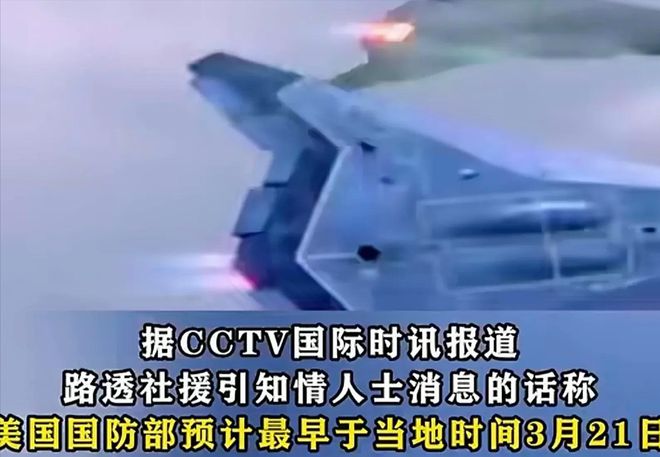 现罕见现象美国着急了要重启6代机项目mg不朽情缘中国六代机第2次试飞出